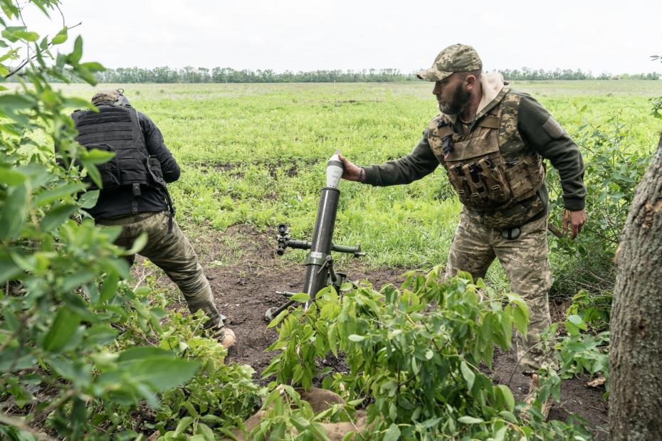 Вооруженные силы Украины