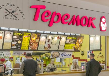 В «Теремке» прокомментировали окончательный уход «Макдоналдса» из России