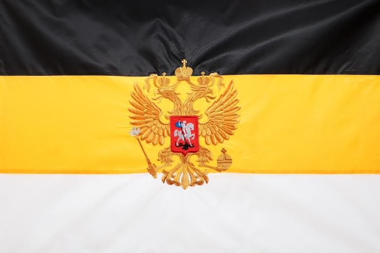 Флаг Российской империи