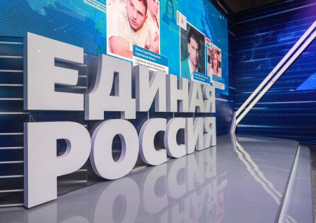 Врачи и Конституция помогут «Единой России» на выборах