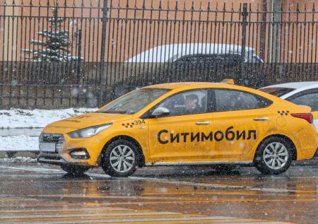 Агрегатор такси «Ситимобил» заявил о прекращении работы с 15 апреля