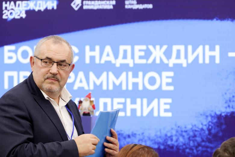 Борис Надеждин