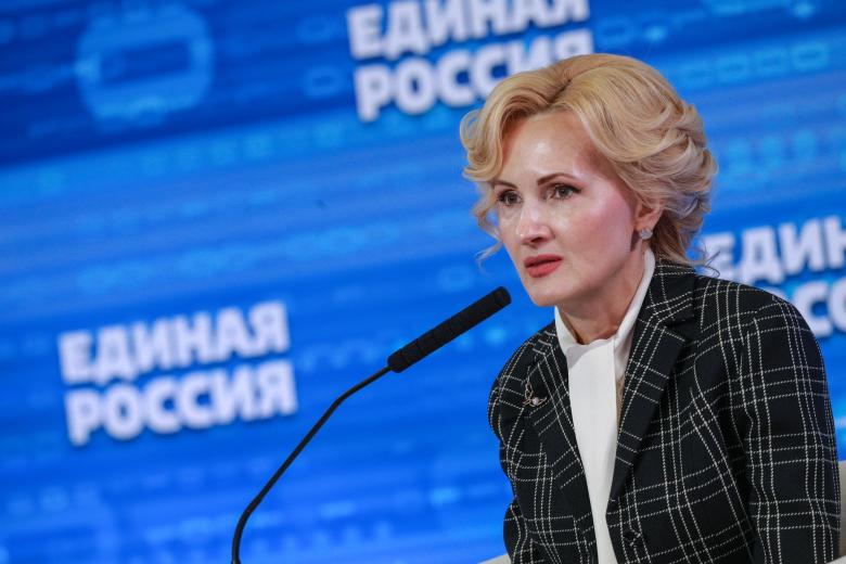 Ирина Яровая