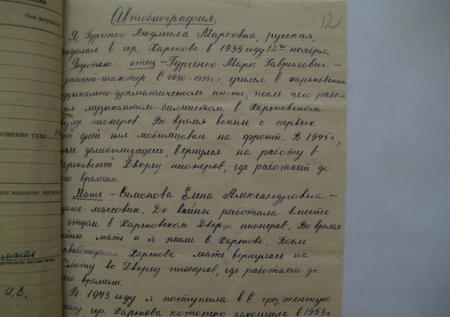 Неизвестные рукописи Гурченко найдены заброшенными в гараже