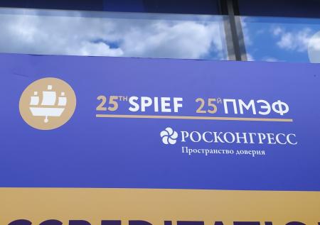 Ереван: вице-премьеры Армении, Азербайджана и РФ встретились на ПМЭФ