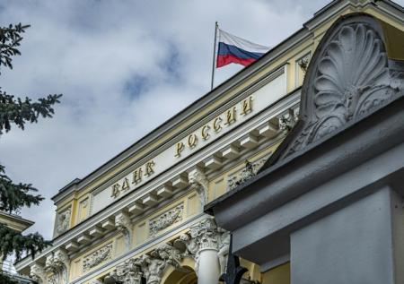 В Центробанке назвали сроки восстановления экономики до уровня 2021 года