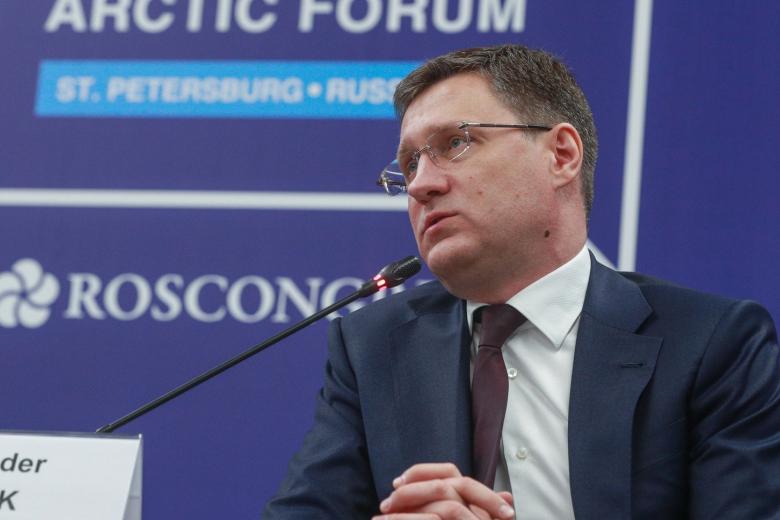 Александр Новак
