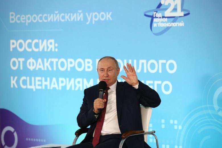 Владимир Путин