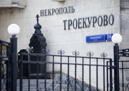 Гафта похоронят 15 декабря на Троекуровском кладбище