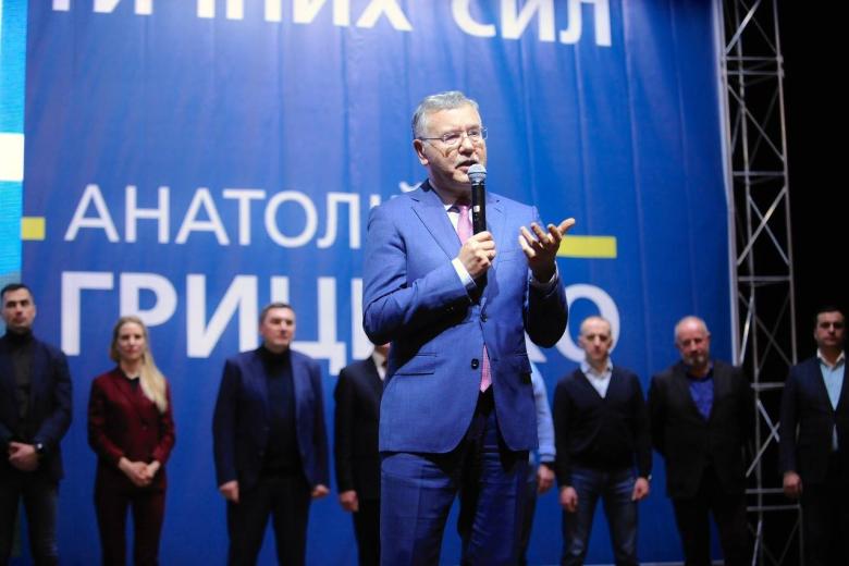 Анатолий Гриценко