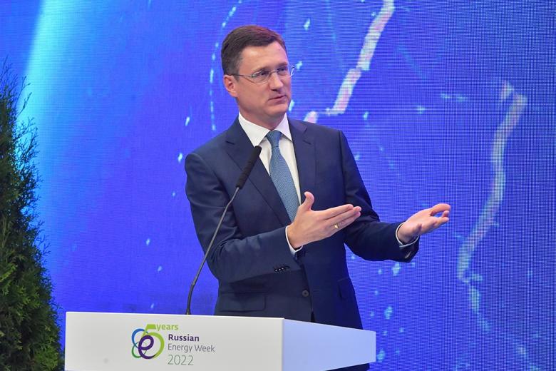 Александр Новак