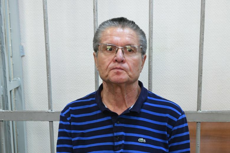 Алексей Улюкаев