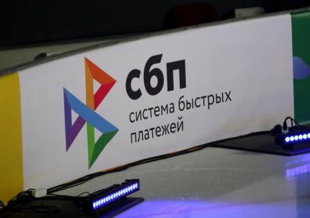 РКН раскрыл причину сбоя в работе Системы быстрых платежей