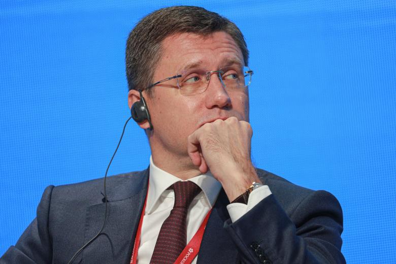Александр Новак