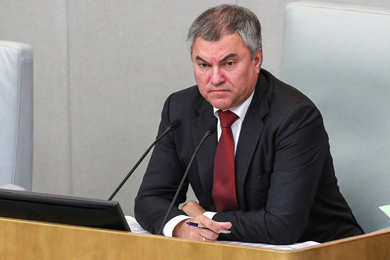 Вячеслав Володин 