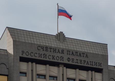 Счётная палата: нацпроект по цифровой экономике исполнен лишь на 53,6%