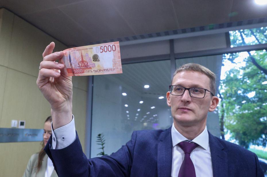 Новая пятитысячная банкнота