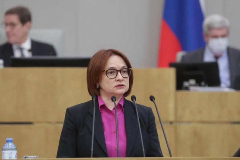 Эльвира Набиуллина