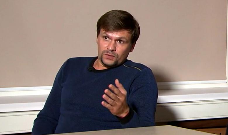 Руслан Боширов