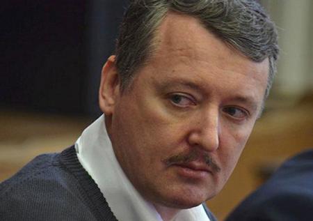 Стрелков продаёт свою медаль за присоединение Крыма