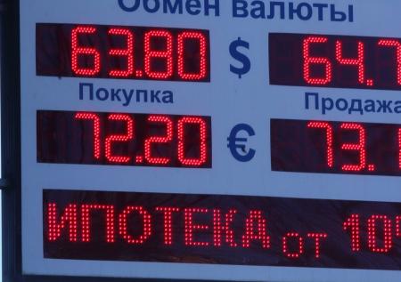 Курс доллара снизился перед решением ФРС по ставке