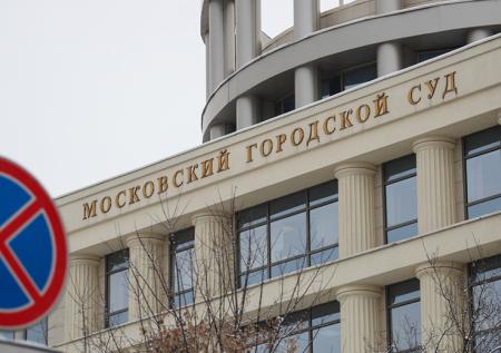 Суд назначил прокурорскую проверку по делу Ребровского