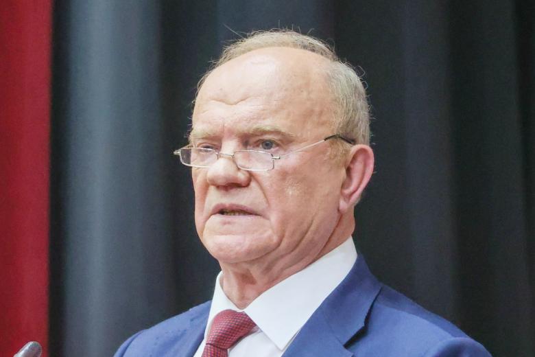Геннадий Зюганов