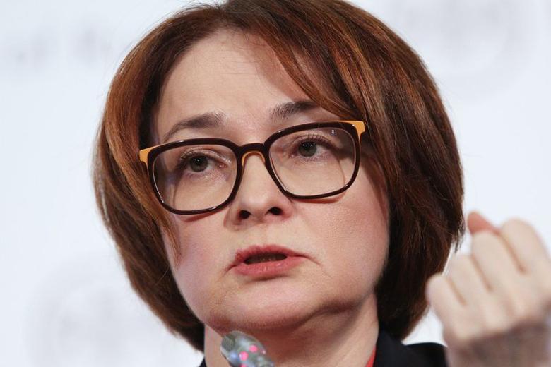 Эльвира Набиуллина