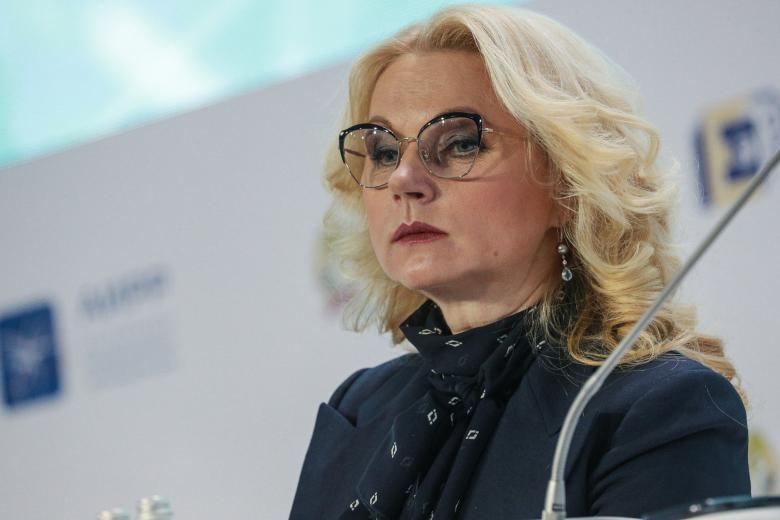 Заместитель председателя правительства РФ Татьяна Голикова