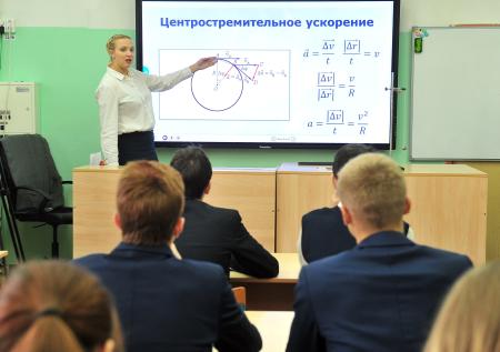 Социологи рассказали, как учителям бороться с профессиональным выгоранием 