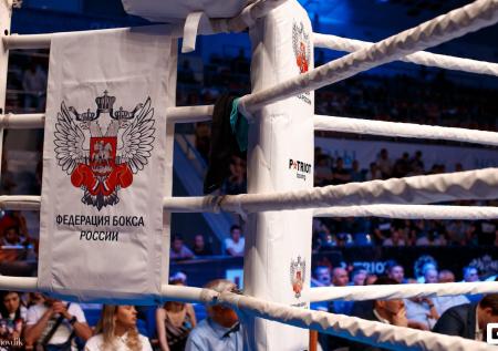 Федерация бокса России подала два иска в Спортивный арбитражный суд