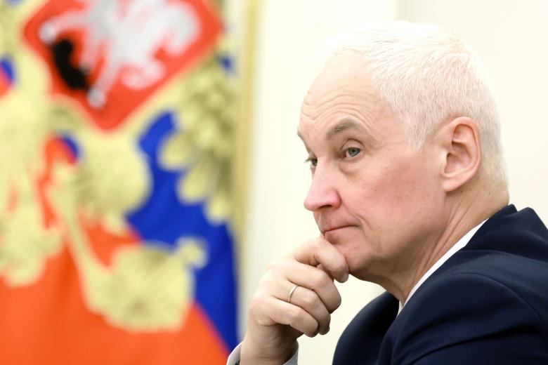 Андрей Белоусов