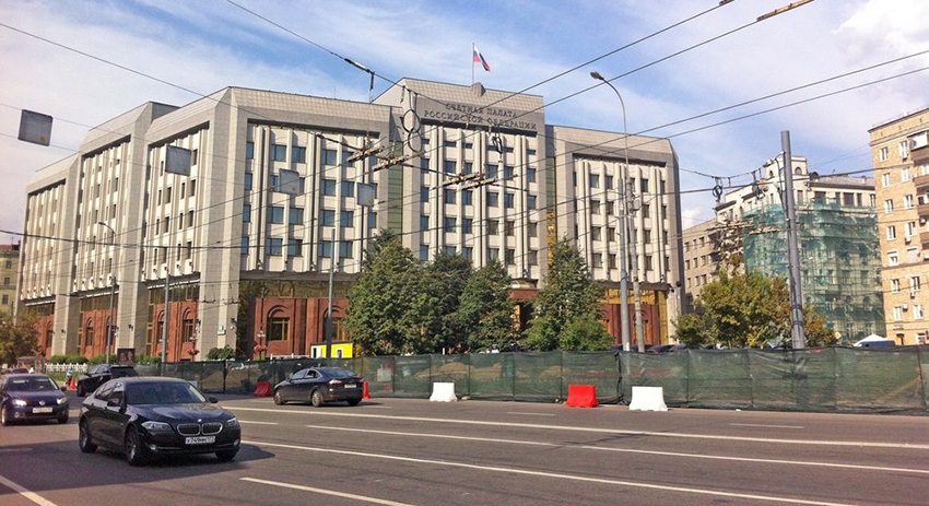 Счётная палата РФ