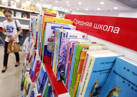 Минпросвещения нашло экстремизм в школьном учебнике по ОБЖ