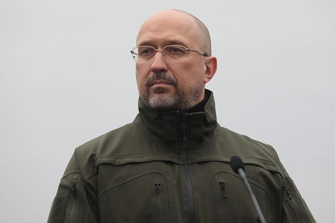 Денис Шмыгаль