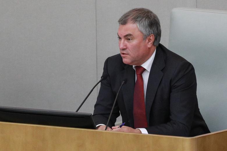 Вячеслав Володин