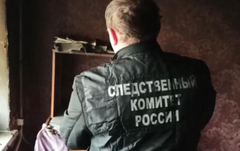 Следственный комитет Российской Федерации