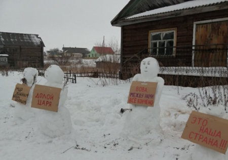 В Архангельской области отказались судить протестующих снеговиков