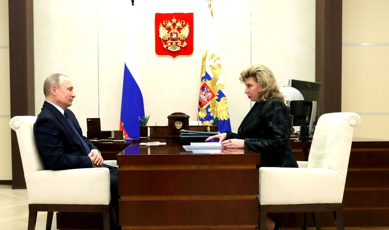 Президент РФ Владимир Путин и уполномоченный по правам человека в РФ Татьяна Москалькова