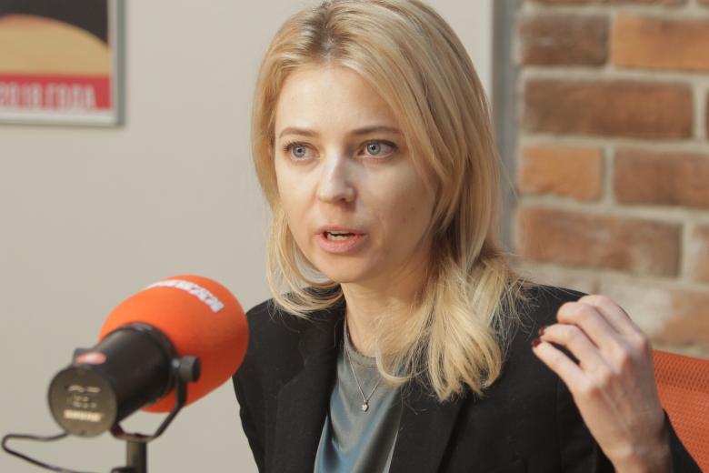 Наталья Поклонская
