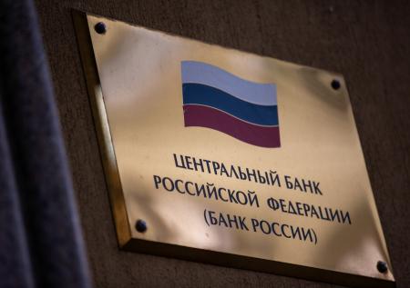В ЦБ спрогнозировали сильное снижение инфляции к 2024 году