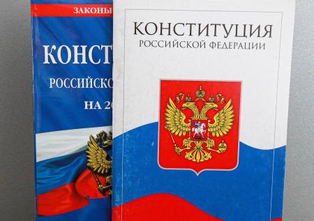 Рособрнадзор: в задания ЕГЭ могут включить поправки в Конституцию