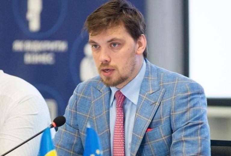 Алексей Гончарук