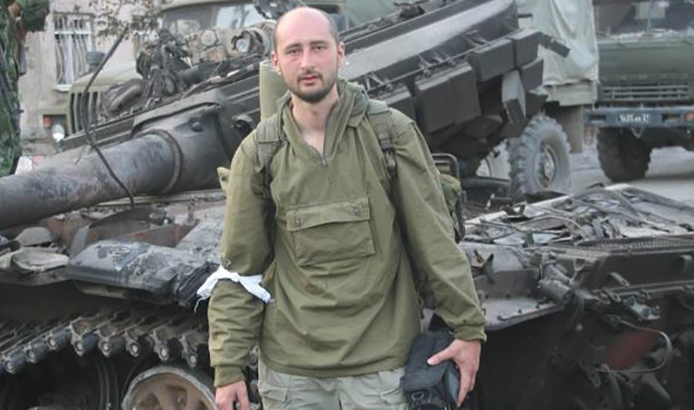 Журналист Аркадий Бабченко