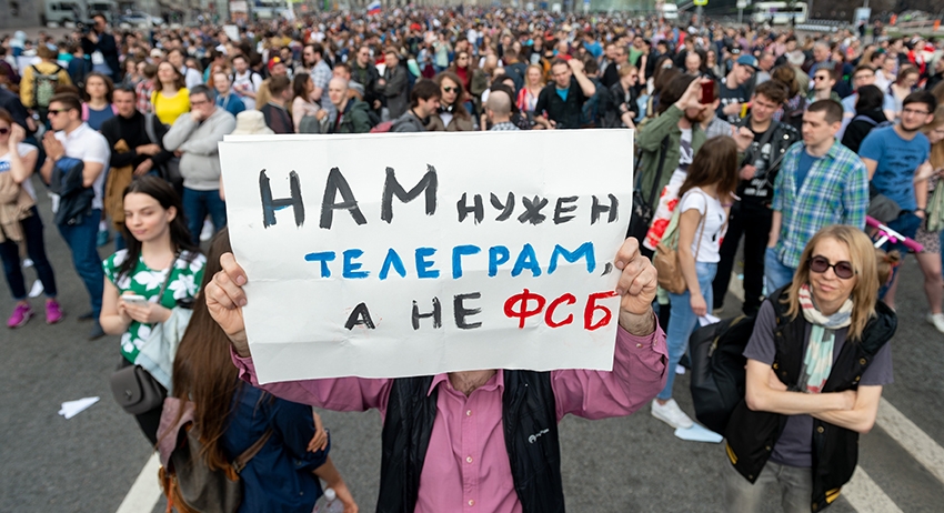 Акция в поддержку Telegram, Москва