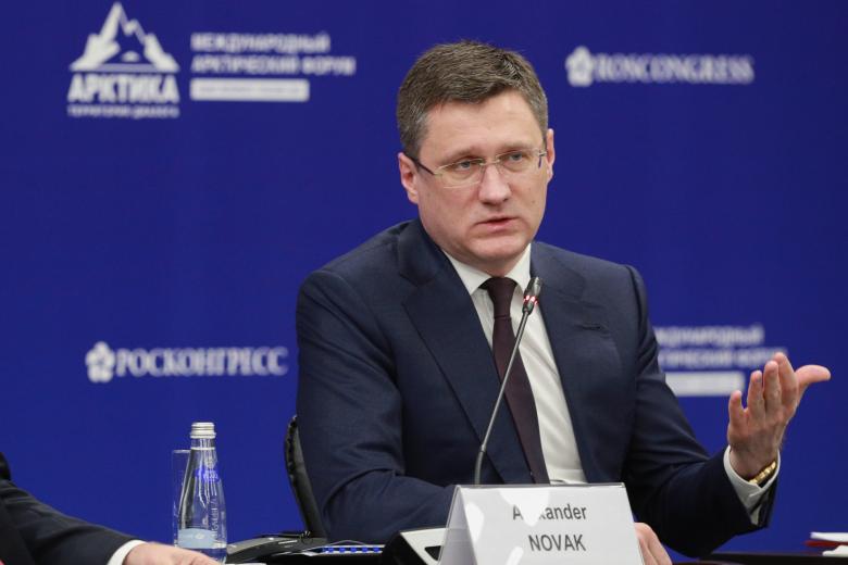  Александр Новак