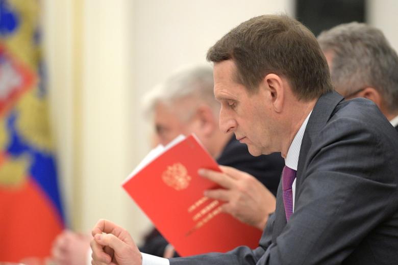 Сергей Нарышкин