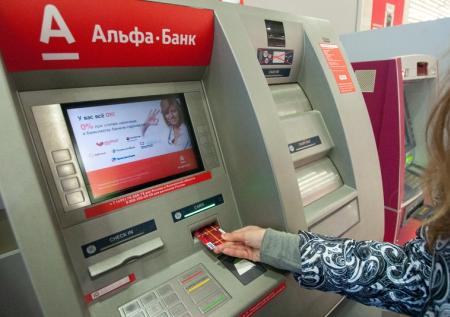 Альфа-банк рассказал, сколько ещё проработают как обычно Visa и MasterCard