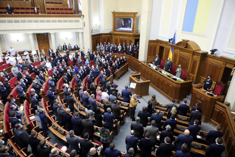 Верховная рада