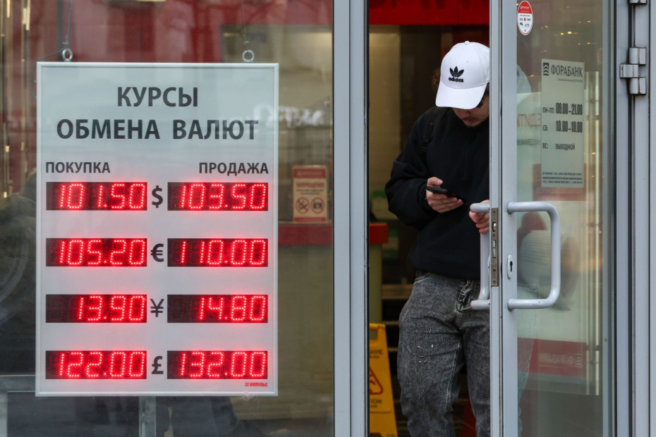 Доллар снова будет по 100? Курс сегодня, 17 апреля, что с евро и юанем